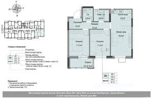 2-к квартира, вторичка, 59м2, 12/17 этаж