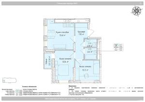 3-к квартира, вторичка, 52м2, 6/24 этаж