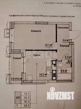 1-к квартира, вторичка, 39м2, 11/17 этаж