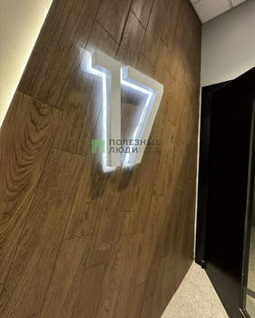 2-к квартира, вторичка, 85м2, 17/17 этаж