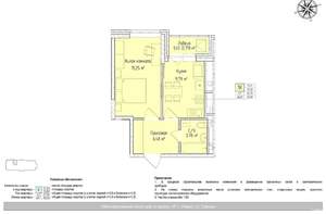 1-к квартира, вторичка, 37м2, 4/24 этаж
