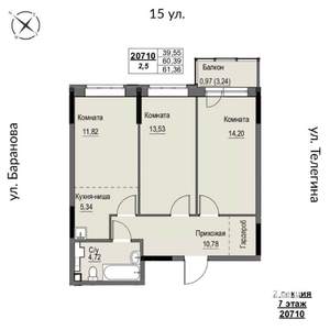 3-к квартира, строящийся дом, 61м2, 8/17 этаж