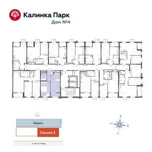 1-к квартира, вторичка, 45м2, 7/17 этаж