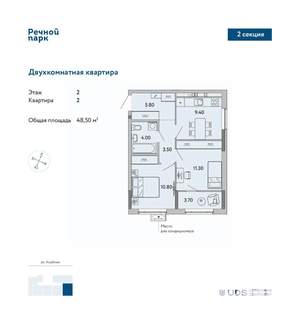 2-к квартира, вторичка, 49м2, 2/9 этаж
