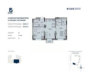 3-к квартира, вторичка, 64м2, 3/12 этаж