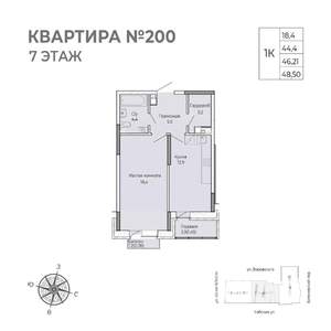 1-к квартира, строящийся дом, 49м2, 7/17 этаж