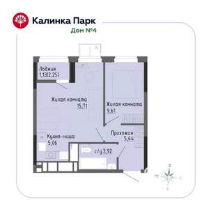 1-к квартира, вторичка, 41м2, 11/17 этаж