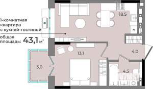 1-к квартира, строящийся дом, 43м2, 8/15 этаж