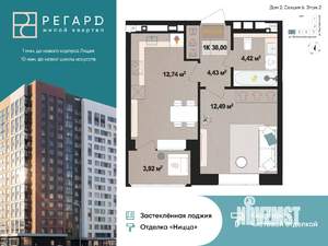 1-к квартира, вторичка, 38м2, 2/17 этаж