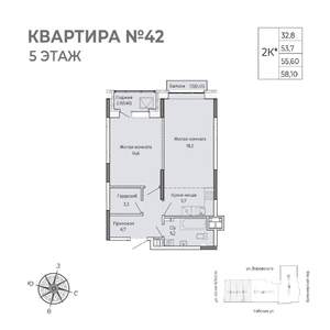 1-к квартира, вторичка, 58м2, 5/17 этаж