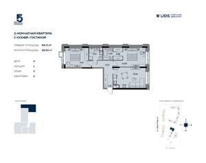 3-к квартира, вторичка, 69м2, 3/12 этаж