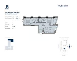 3-к квартира, вторичка, 71м2, 6/12 этаж