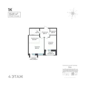 1-к квартира, вторичка, 56м2, 4/17 этаж