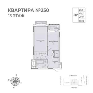 1-к квартира, строящийся дом, 50м2, 13/17 этаж