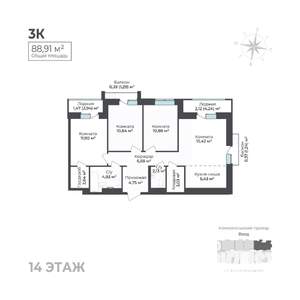 3-к квартира, строящийся дом, 89м2, 14/17 этаж