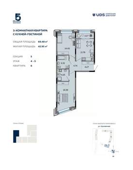 3-к квартира, вторичка, 69м2, 4/12 этаж