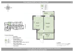1-к квартира, вторичка, 38м2, 1/18 этаж