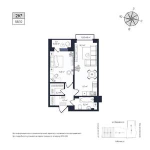 1-к квартира, строящийся дом, 58м2, 7/17 этаж