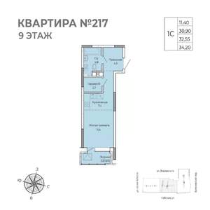 Студия квартира, строящийся дом, 34м2, 9/17 этаж