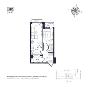 1-к квартира, строящийся дом, 50м2, 14/17 этаж