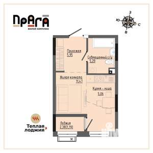 Студия квартира, вторичка, 29м2, 2/17 этаж