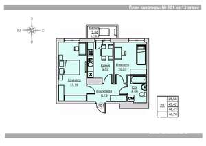 2-к квартира, вторичка, 49м2, 13/18 этаж