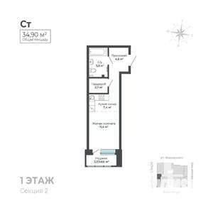 Студия квартира, строящийся дом, 35м2, 1/17 этаж