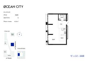3-к квартира, вторичка, 61м2, 28/33 этаж