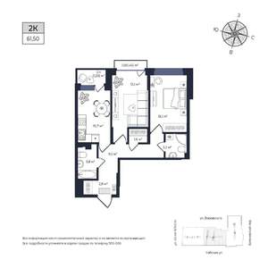 2-к квартира, строящийся дом, 61м2, 12/17 этаж