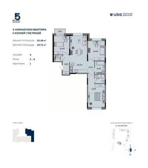 4-к квартира, вторичка, 83м2, 6/12 этаж