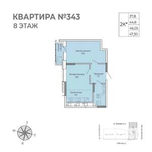 1-к квартира, строящийся дом, 47м2, 8/17 этаж