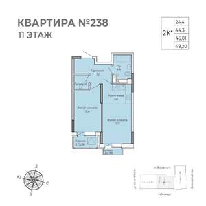 1-к квартира, строящийся дом, 48м2, 11/17 этаж