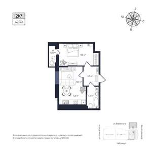 1-к квартира, строящийся дом, 47м2, 10/17 этаж