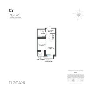 Студия квартира, вторичка, 31м2, 11/17 этаж