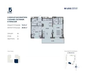 3-к квартира, вторичка, 74м2, 1/12 этаж
