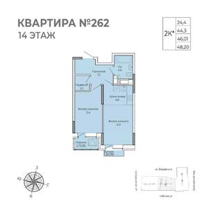 Фото квартиры на продажу (3)