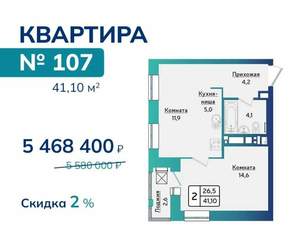 2-к квартира, вторичка, 60м2, 9/16 этаж