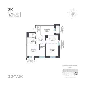 2-к квартира, строящийся дом, 73м2, 3/17 этаж