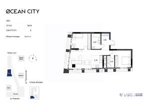 3-к квартира, вторичка, 64м2, 10/15 этаж