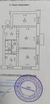3-к квартира, вторичка, 76м2, 2/2 этаж