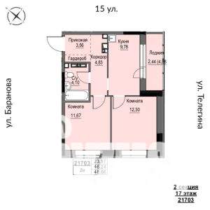 2-к квартира, строящийся дом, 49м2, 17/17 этаж