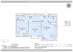 3-к квартира, вторичка, 61м2, 20/24 этаж