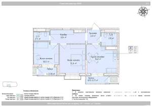 3-к квартира, вторичка, 61м2, 24/24 этаж