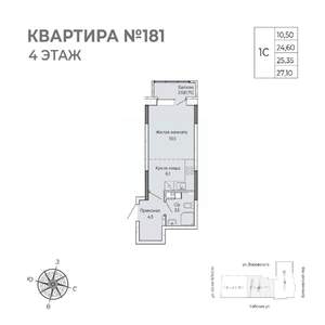 Студия квартира, вторичка, 27м2, 4/17 этаж