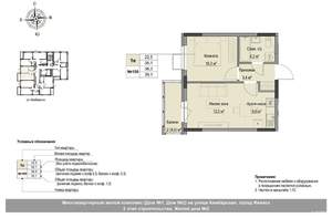 Студия квартира, вторичка, 36м2, 2/17 этаж