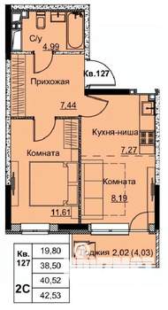 2-к квартира, строящийся дом, 41м2, 12/17 этаж