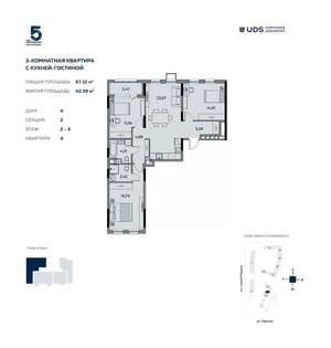 4-к квартира, вторичка, 87м2, 5/12 этаж
