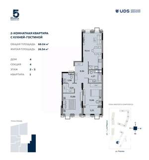 3-к квартира, вторичка, 68м2, 2/12 этаж