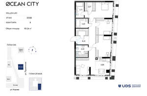5-к квартира, вторичка, 101м2, 27/33 этаж