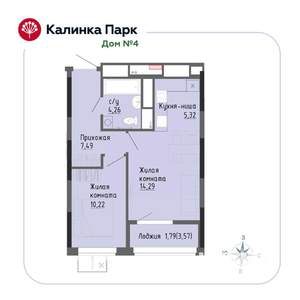1-к квартира, вторичка, 43м2, 2/17 этаж
